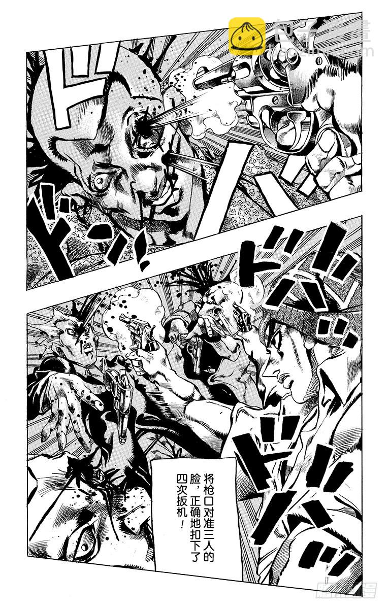 第508话6