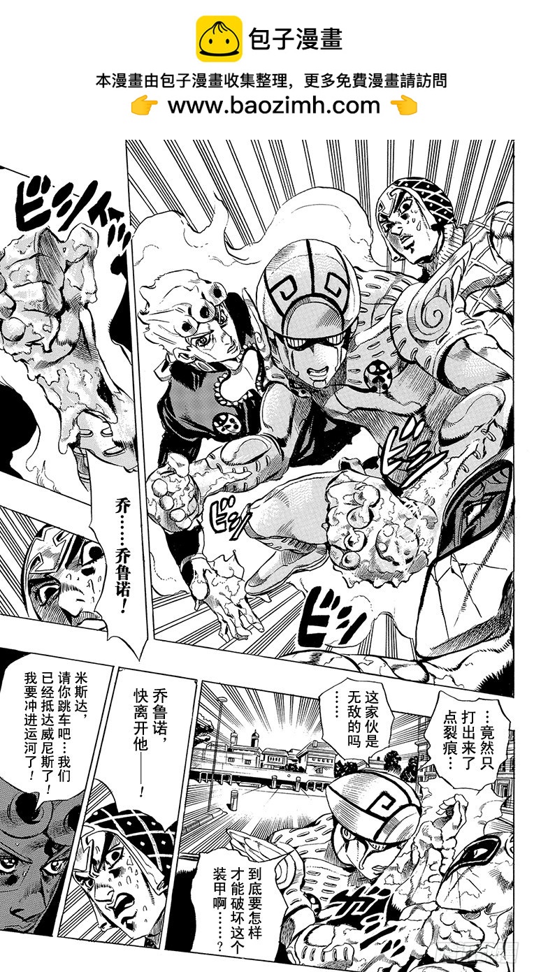第510话14