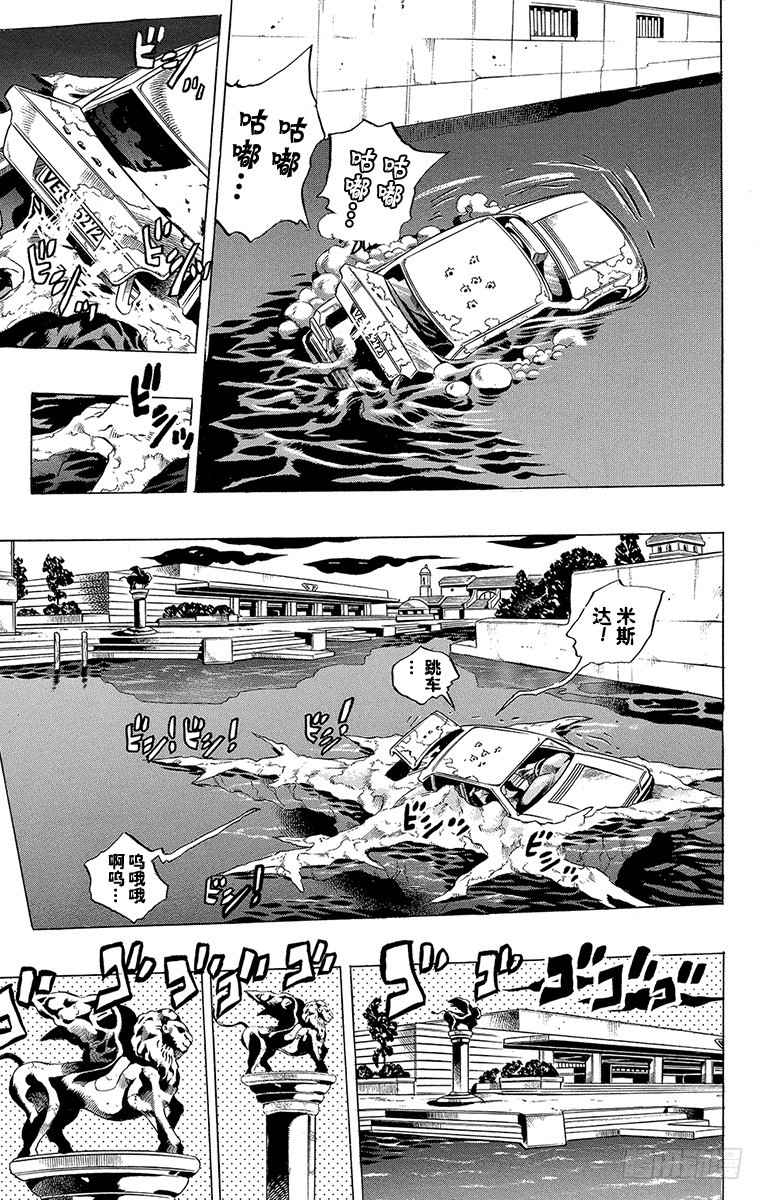 第510话16