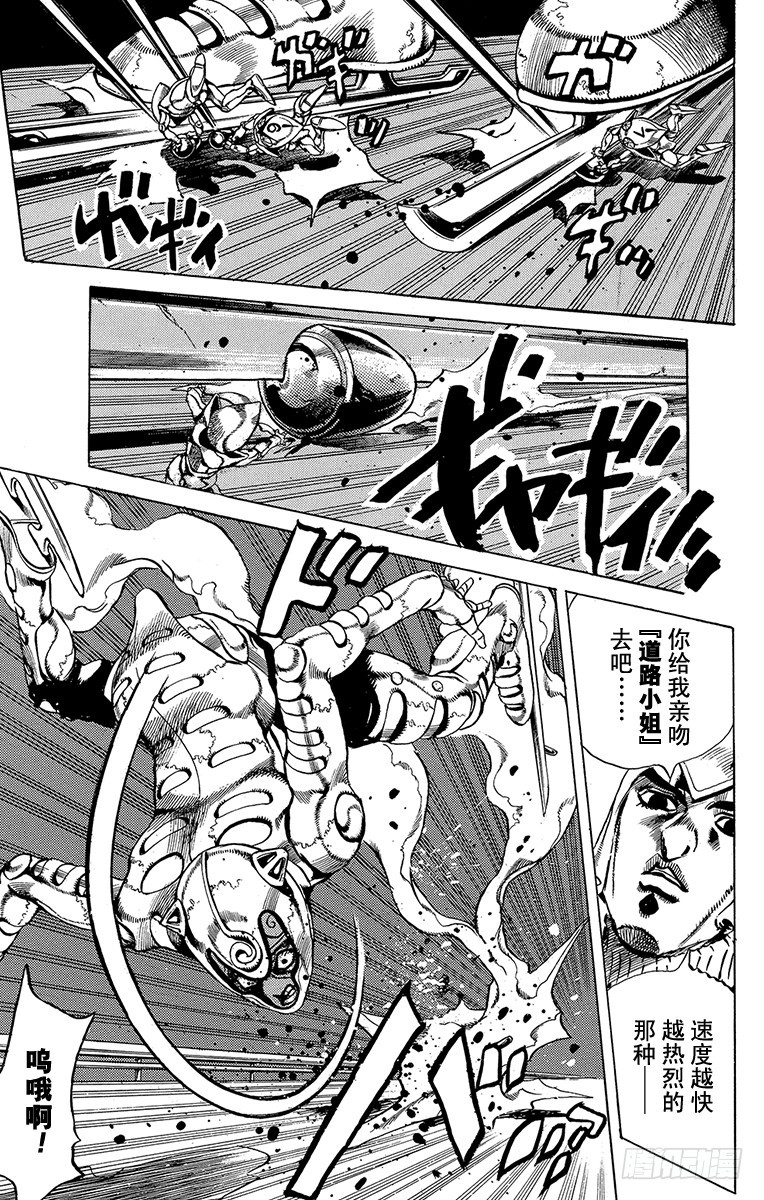 第510话6