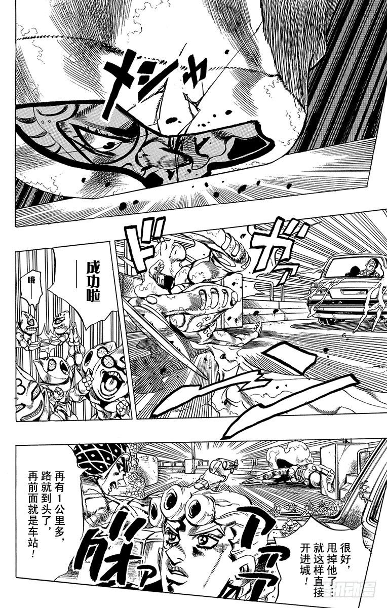 第510话7