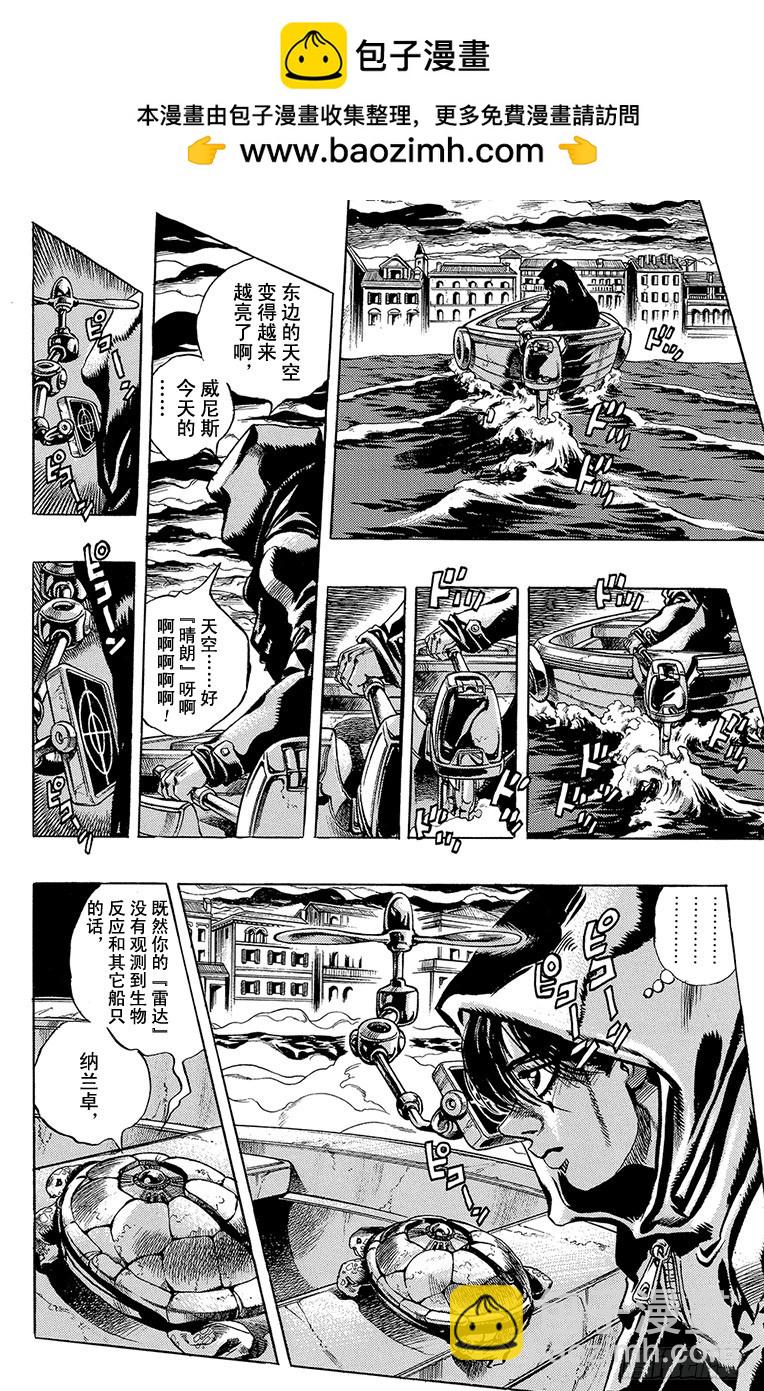 第511话1