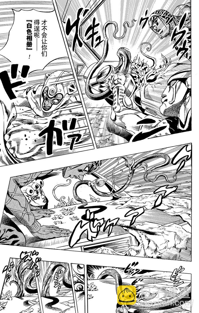 第511话10