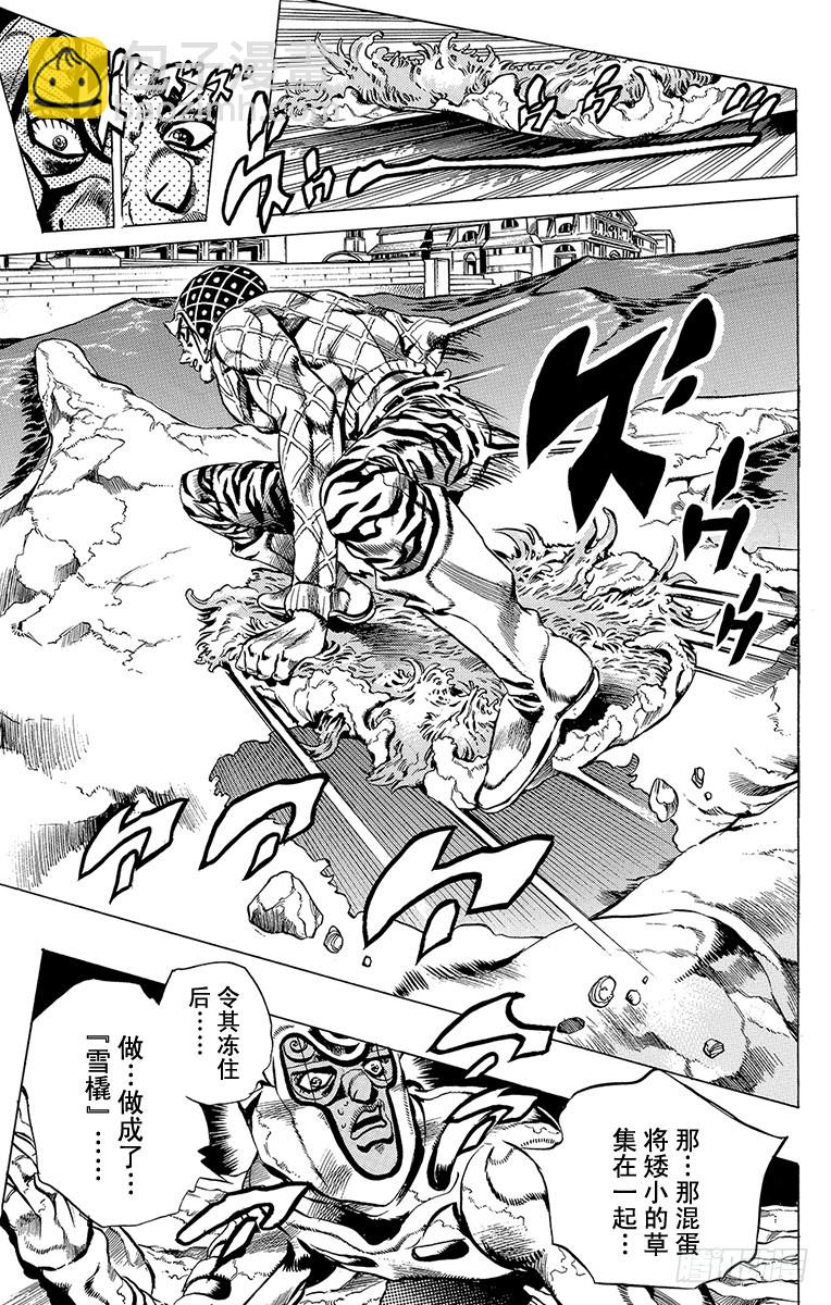 第511话14