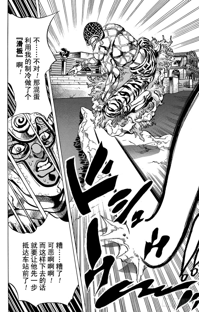 第511话15