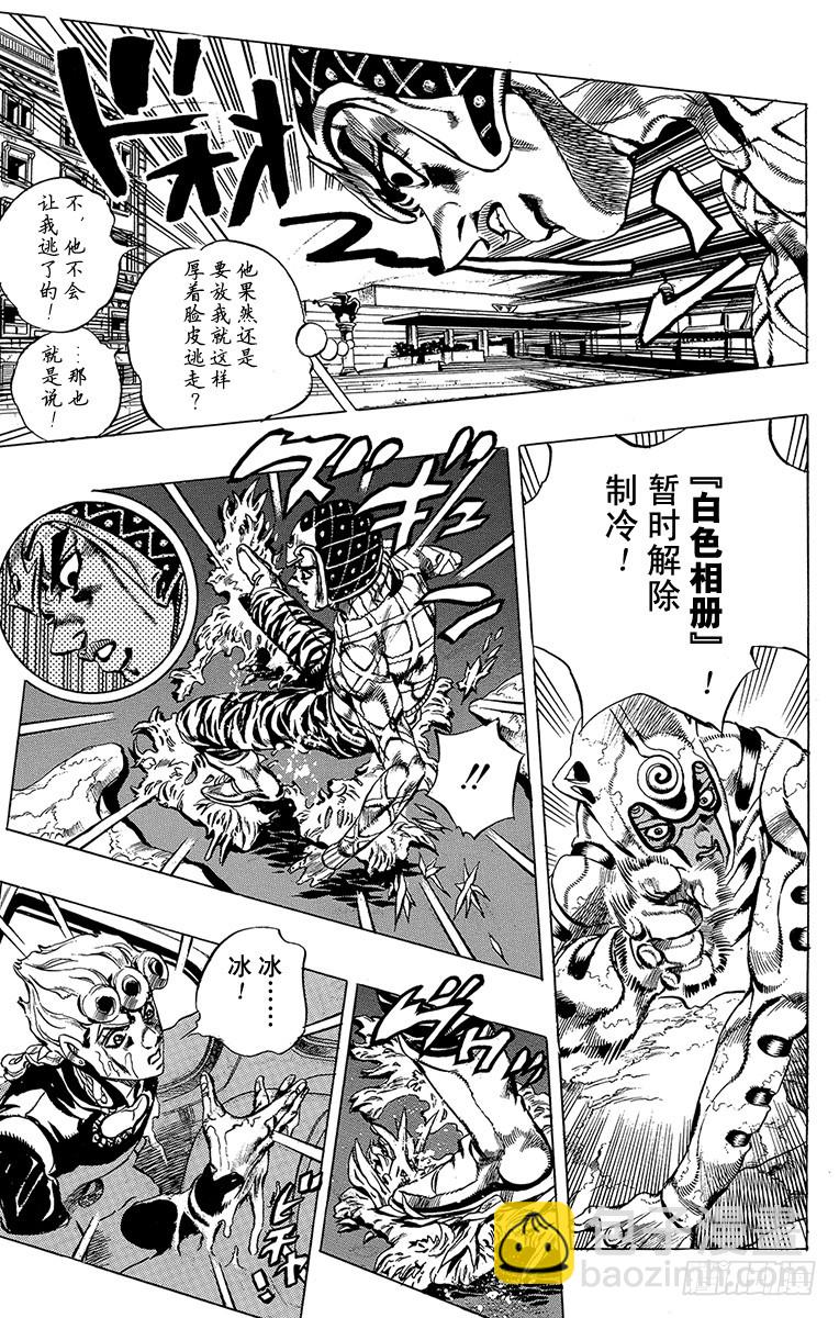 第511话16