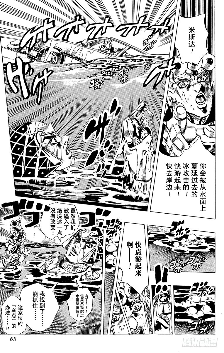 第511话18