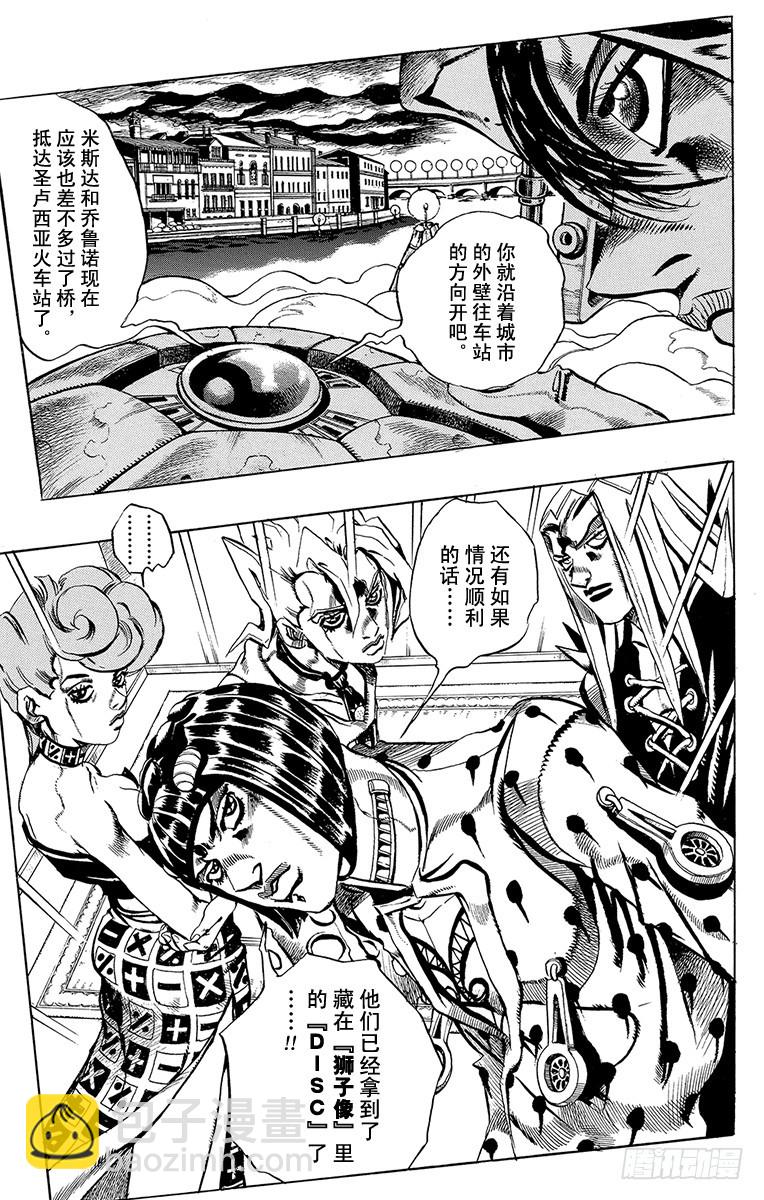 第511话2