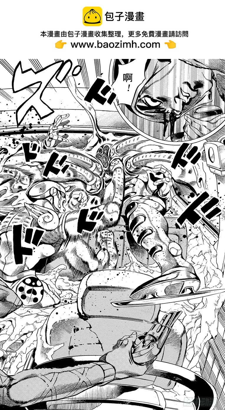 第511话3