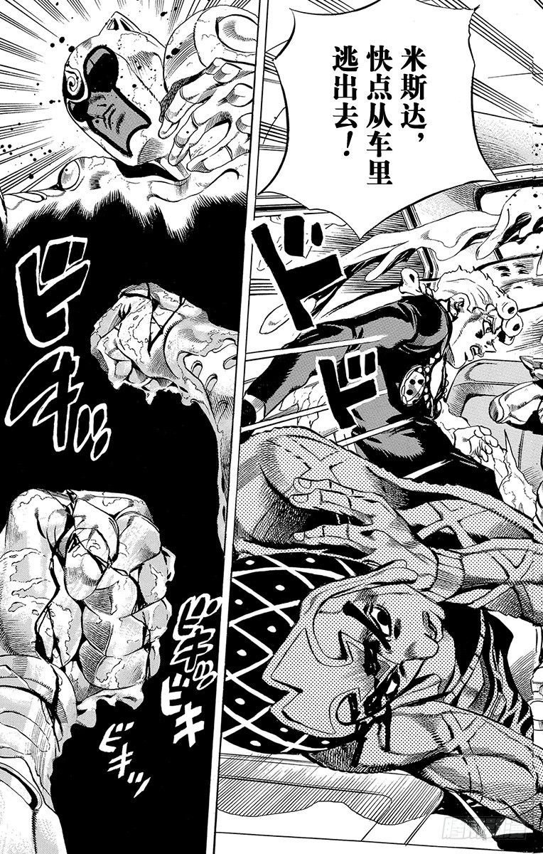 第511话4