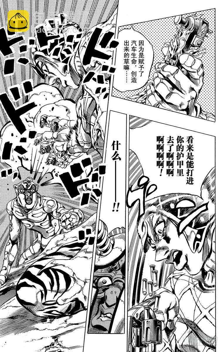 第512话12