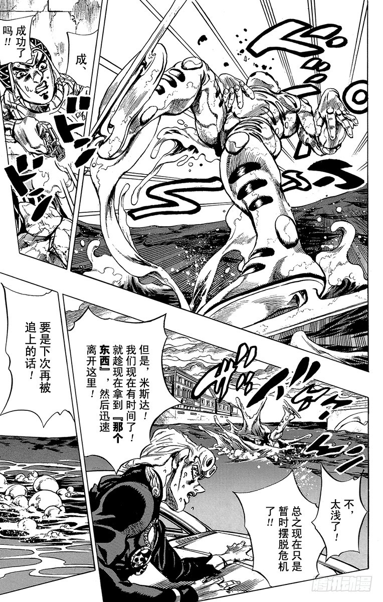 第512话14
