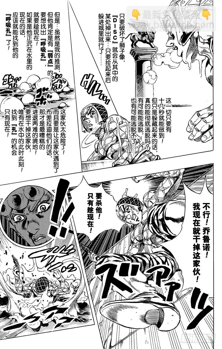 第512话16