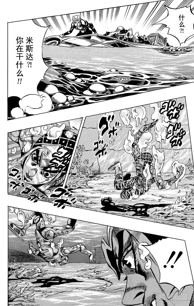 第512话17