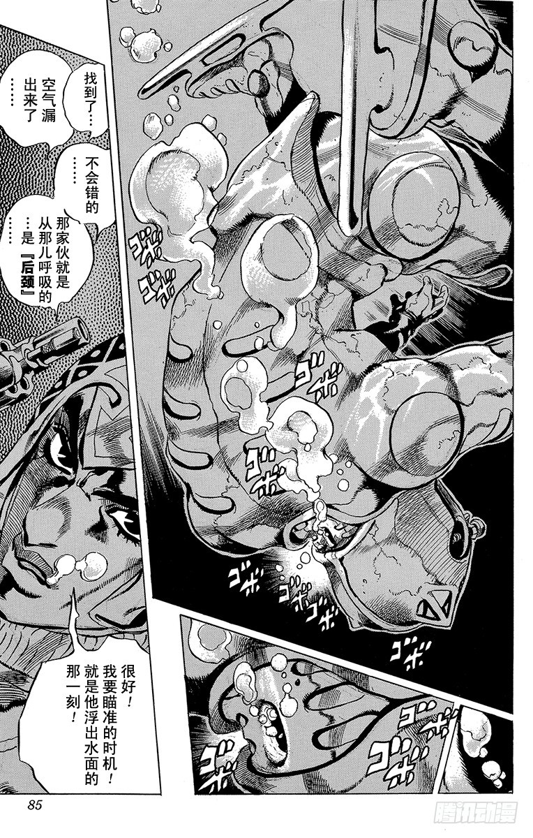 第512话18