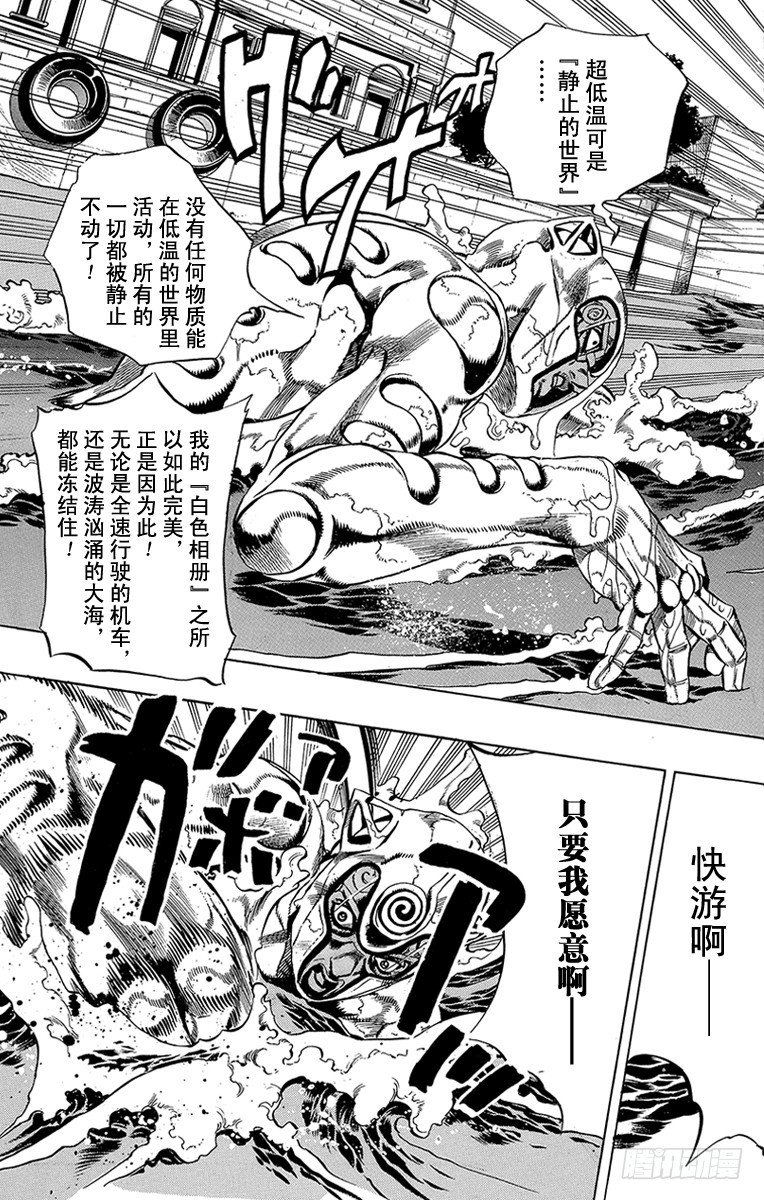 第512话2