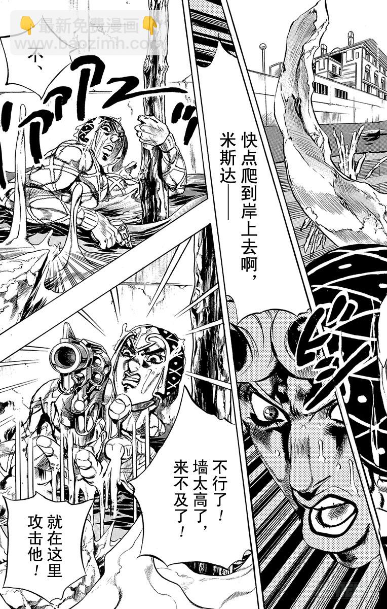 第512话4