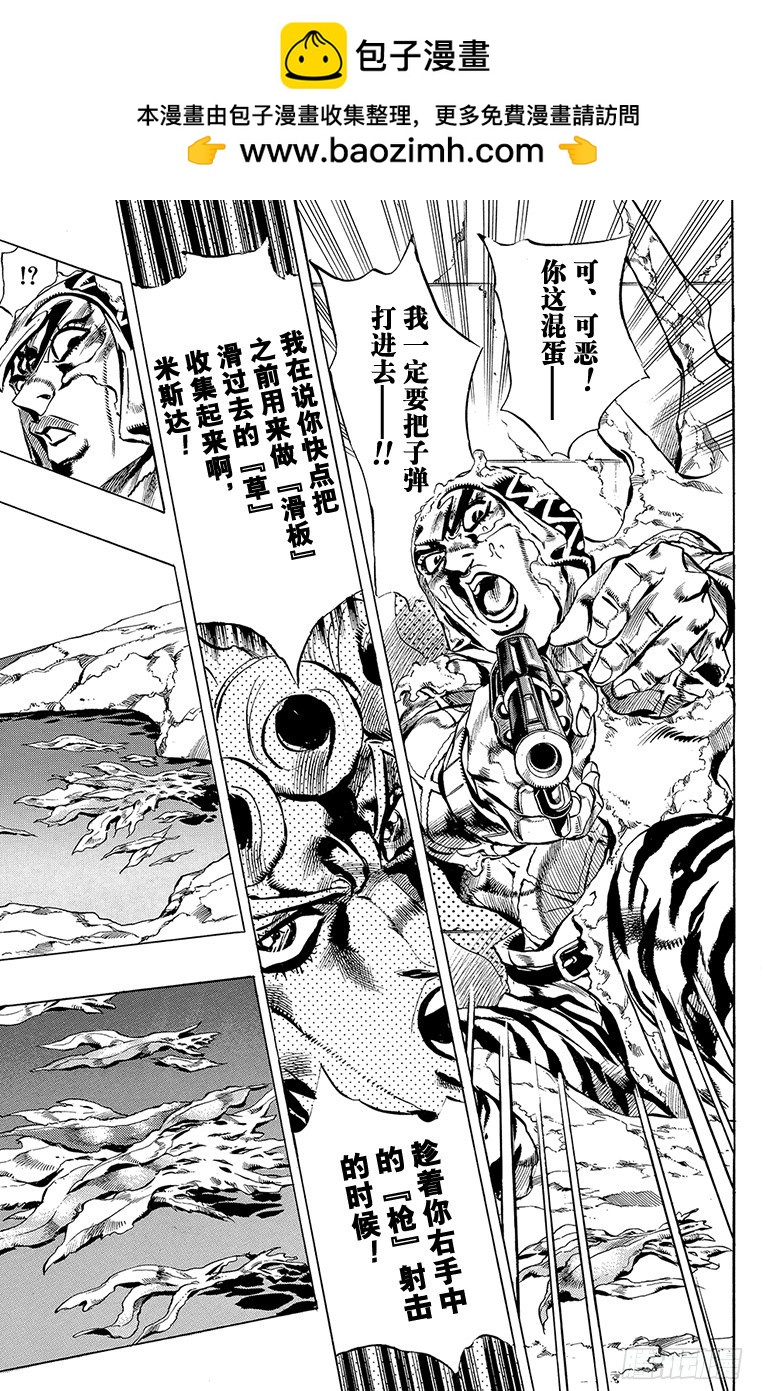 第512话8