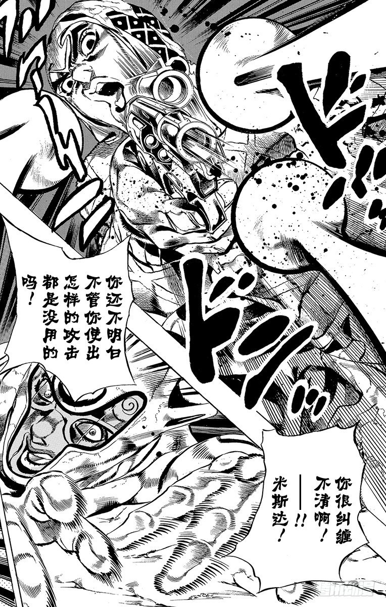 第512话9