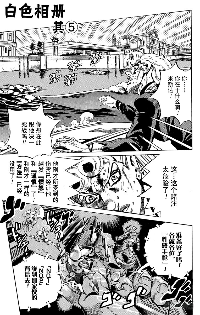 第513话0