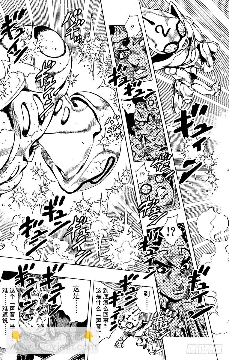 第513话12