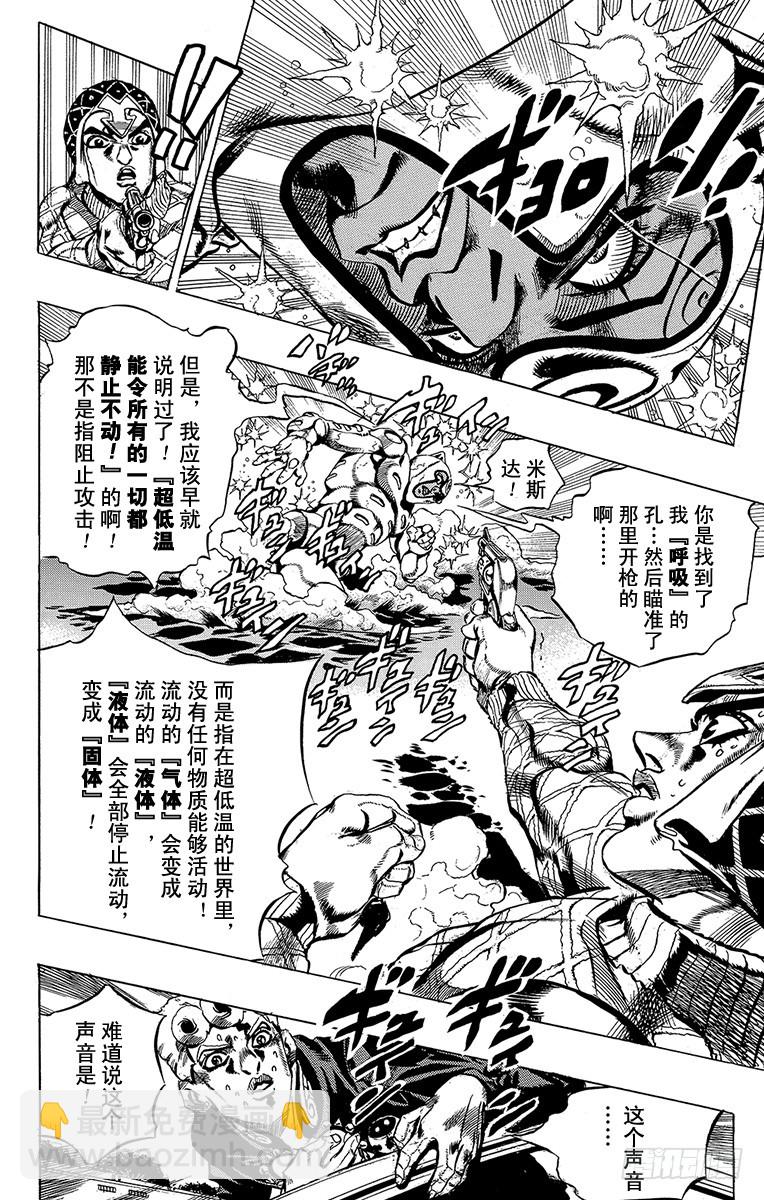 第513话13