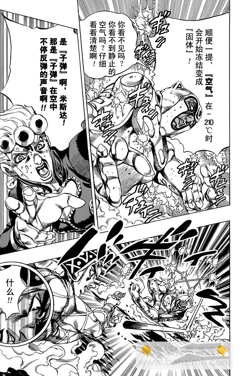 第513话14