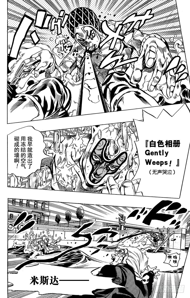第513话15