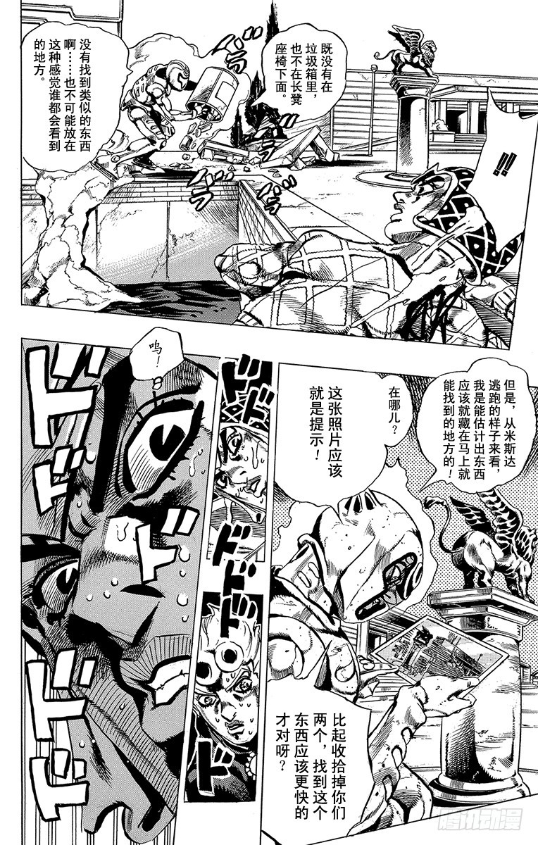 第513话17