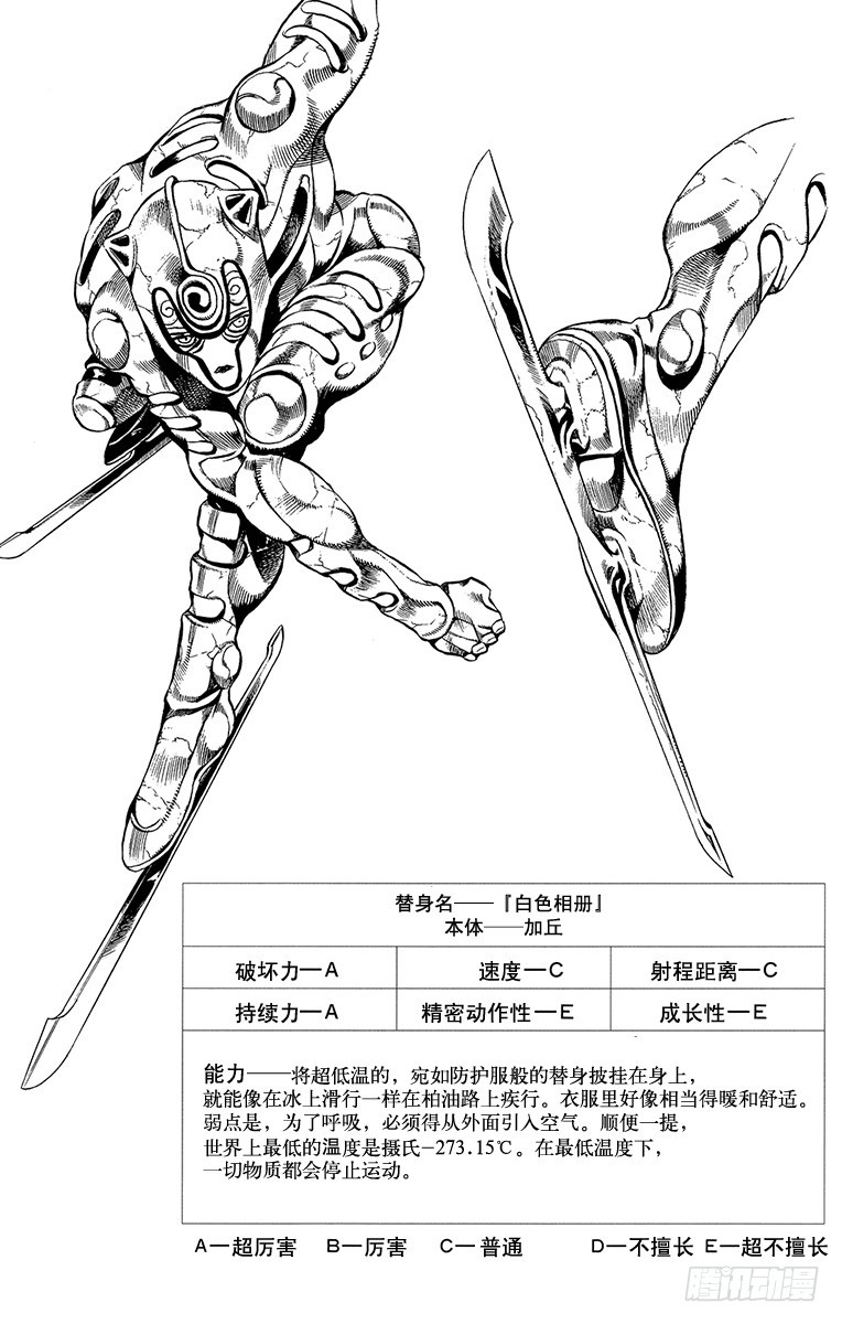 第513话19