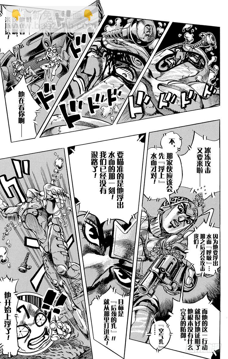 第513话2