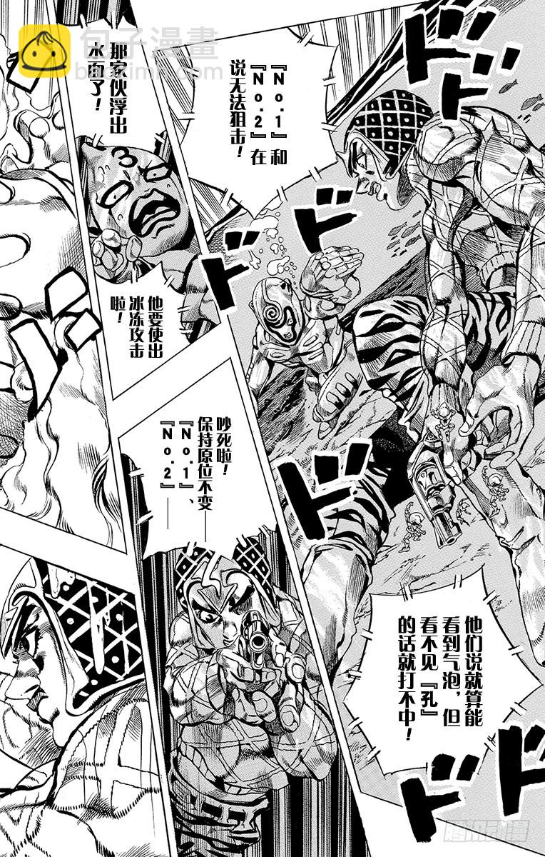 第513话5