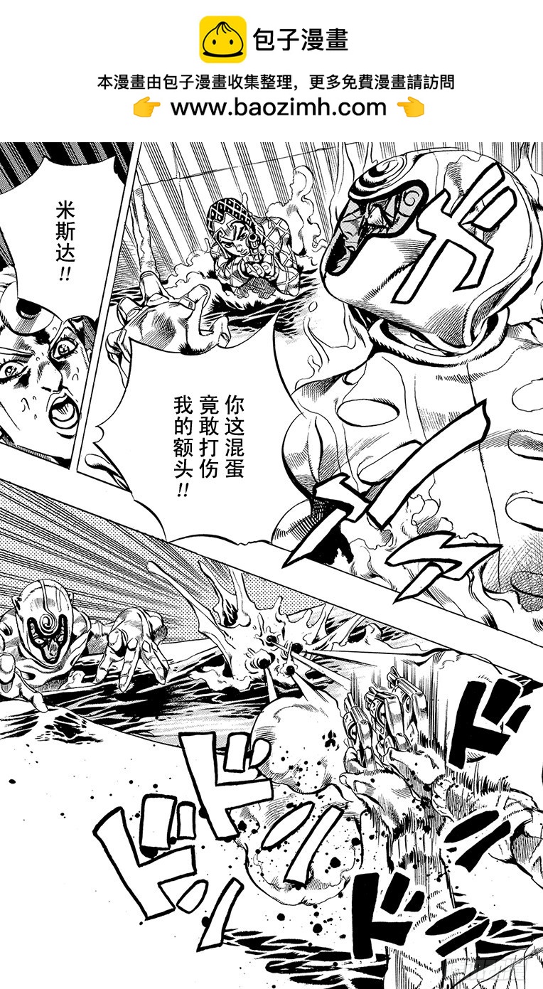 第513话6