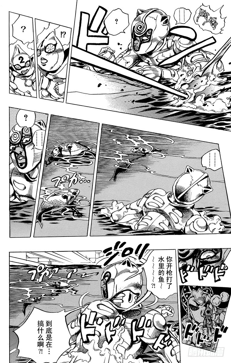 第513话7