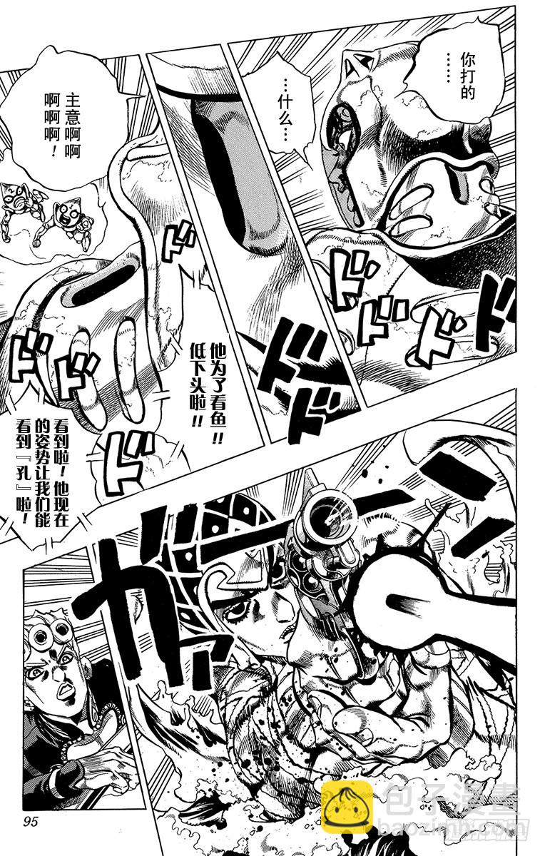 第513话8