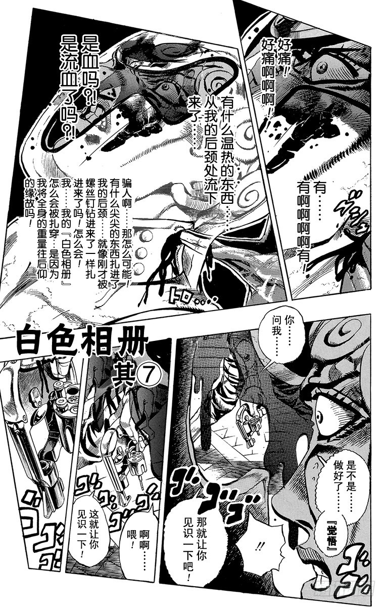 第515话0