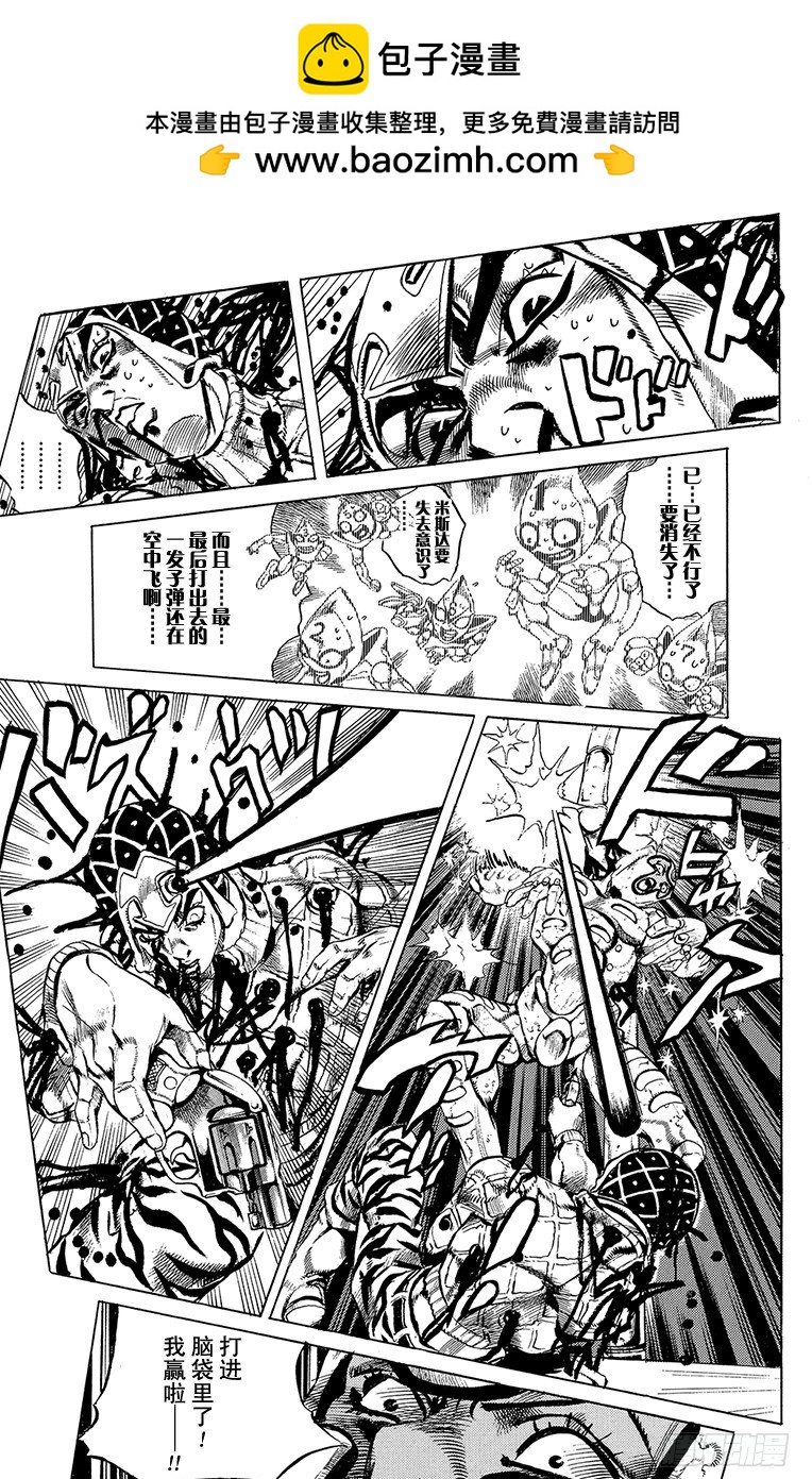 第515话10