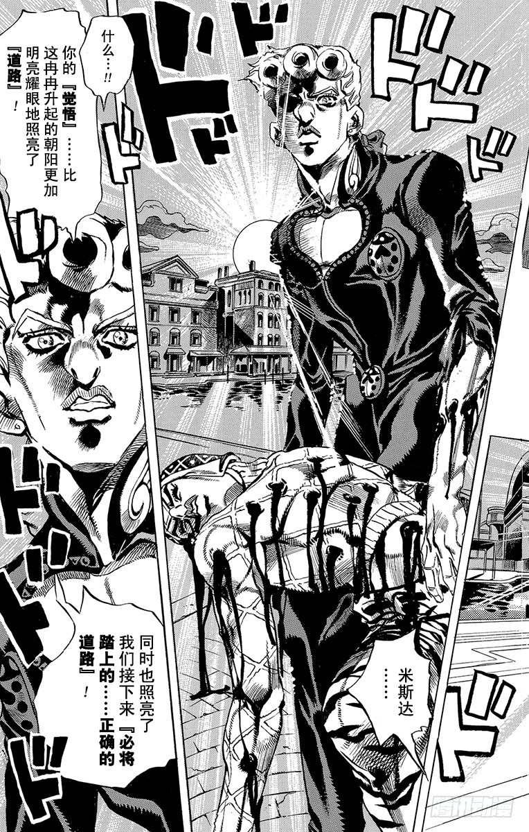 第515话12