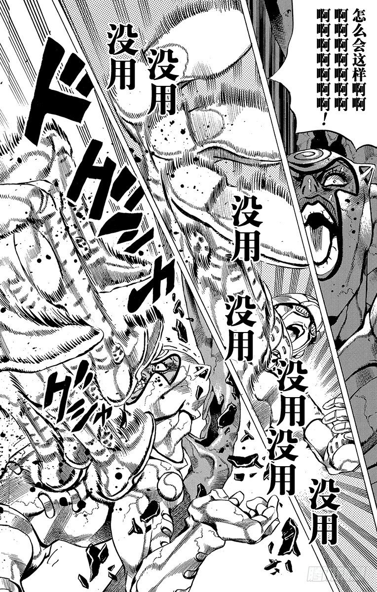 第515话13