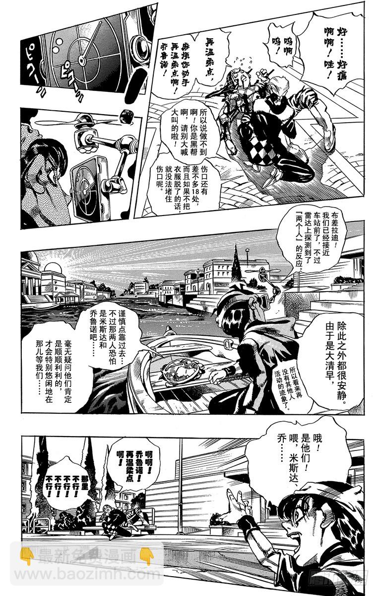 第515话17