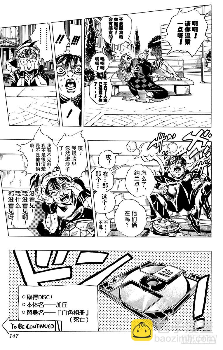 第515话18