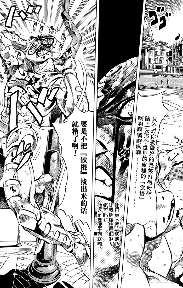 第515话2