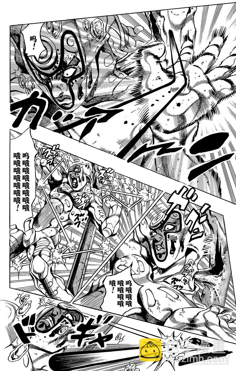 第515话3