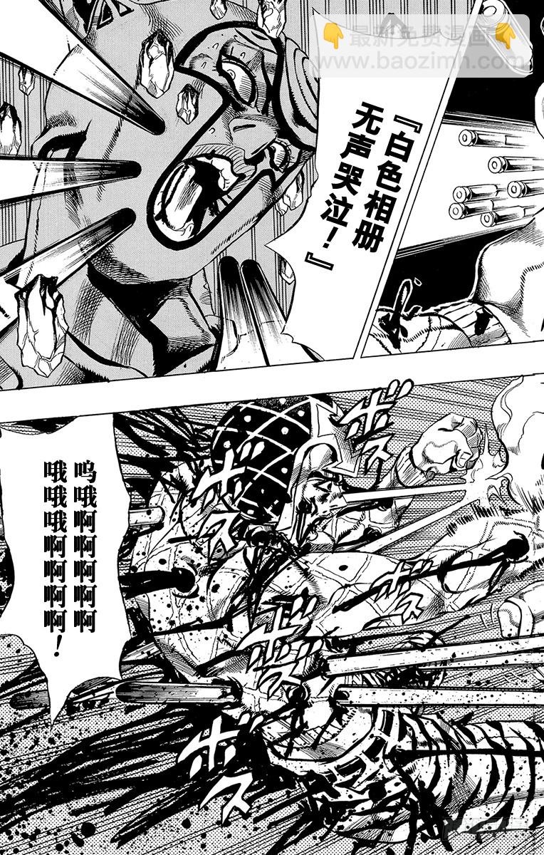 第515话6