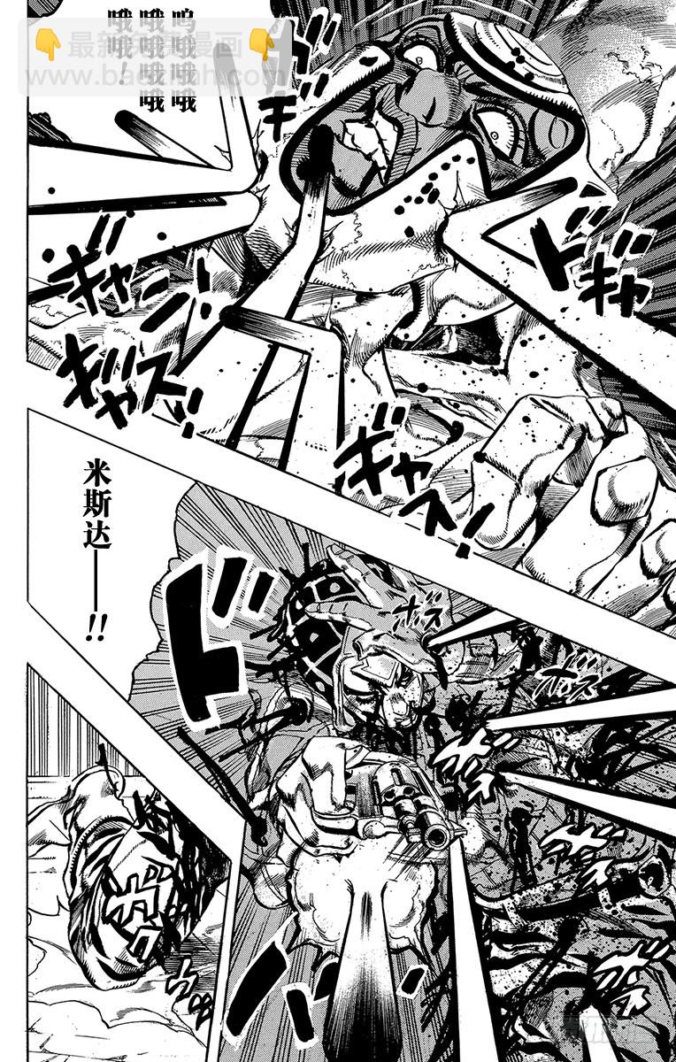 第515话7