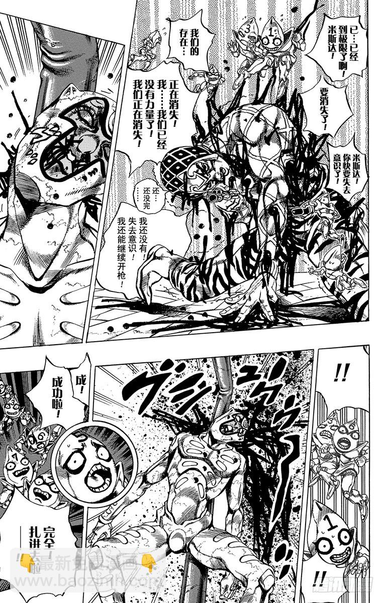 第515话8