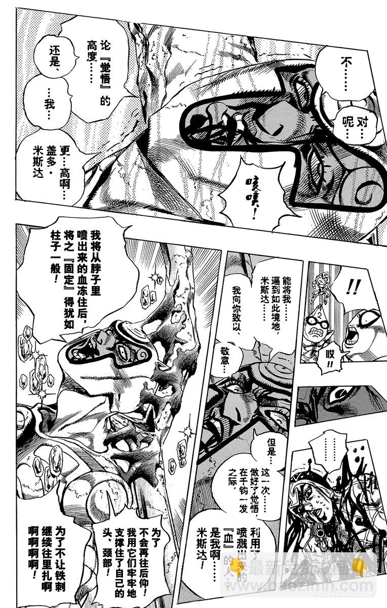 第515话9