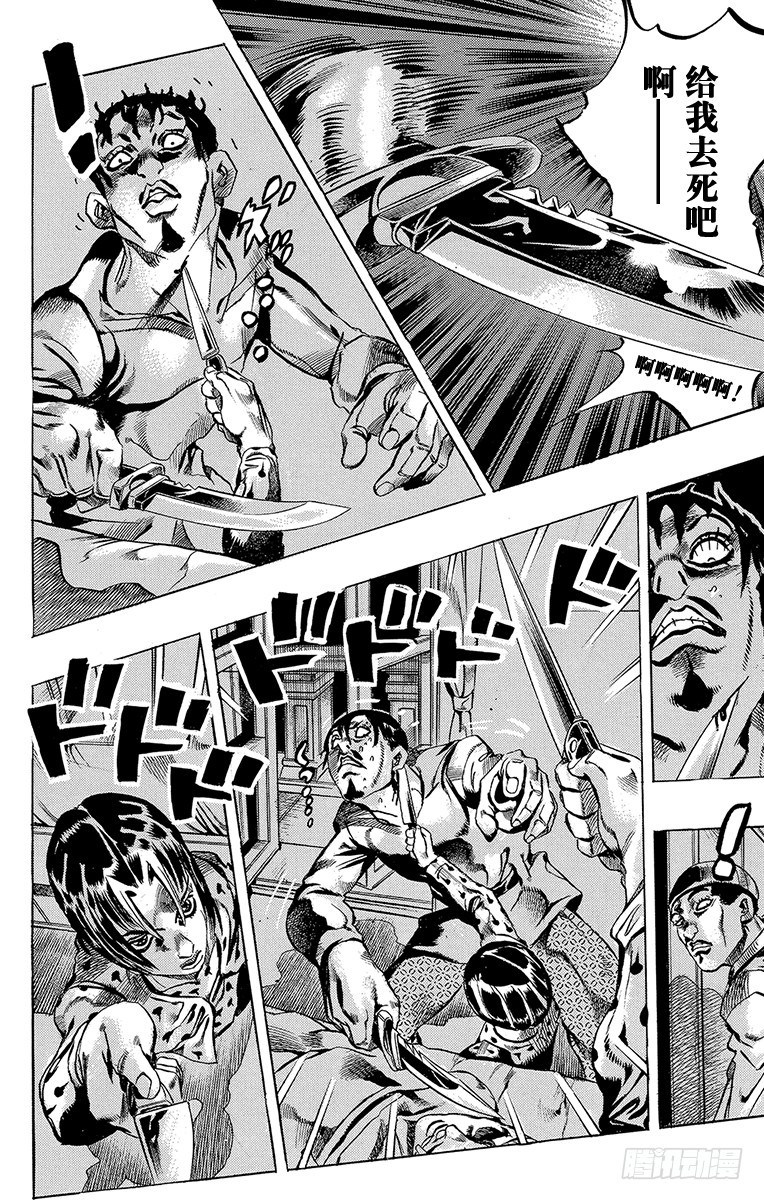 第517话11