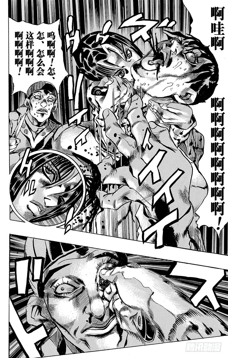 第517话13