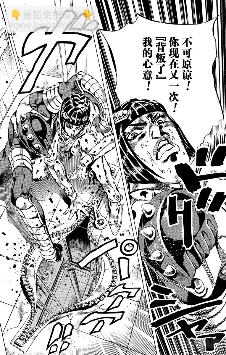第517话17